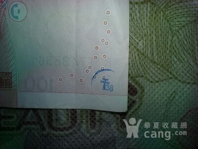 刚收到这张人民币有蓝色标志是什么意思?_刚