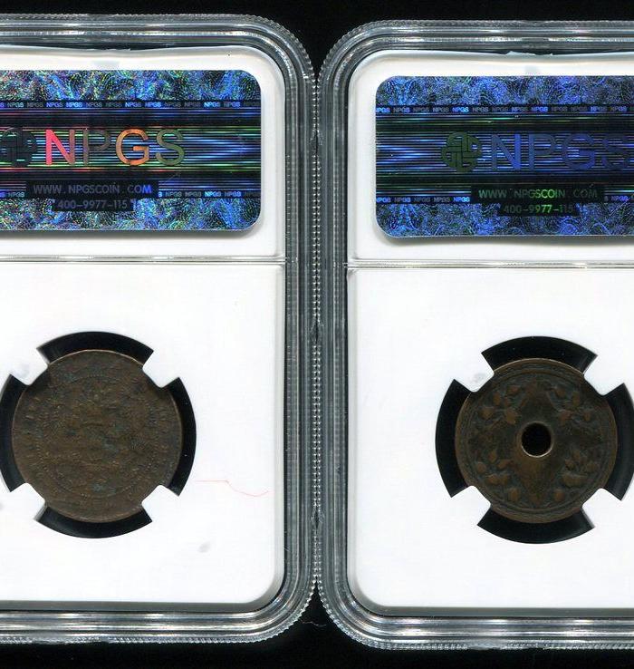 大清铜币乙巳户部五文铜币、民国五年伍厘铜币