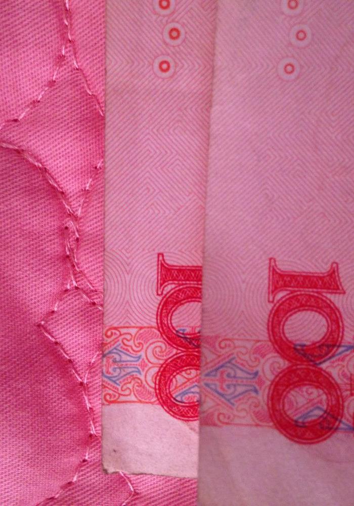 2005年、1999年人民币_2005年、1999年人民