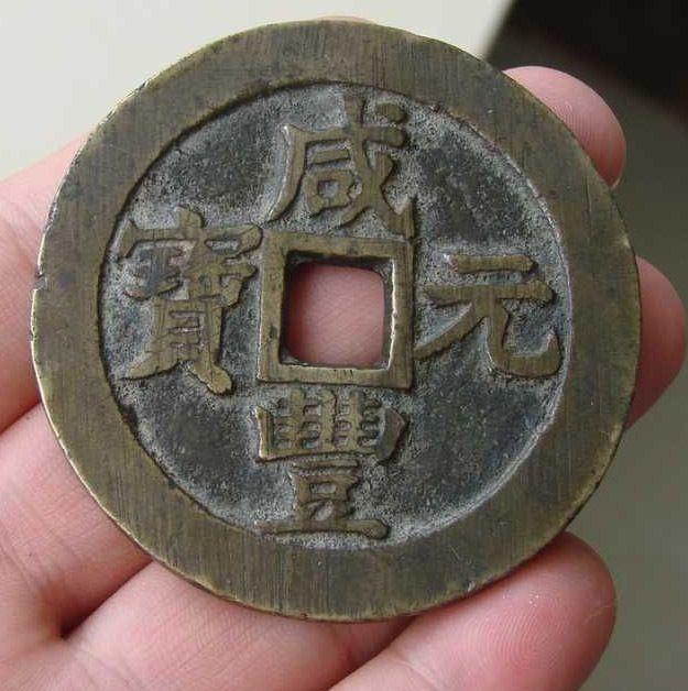 大家凭良心说 这两个钱一眼开门吧 傻逼管理员