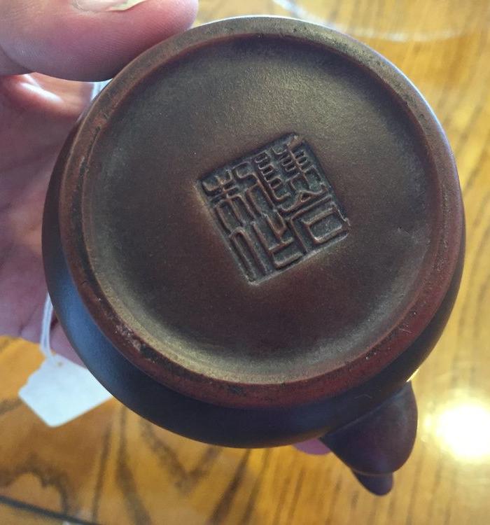 陈岩紫砂壶,求鉴定真伪和估价,谢谢_陈岩紫砂