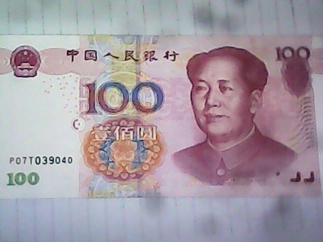 主席水印头上一个天眼和痣没有脸上还有个黑点