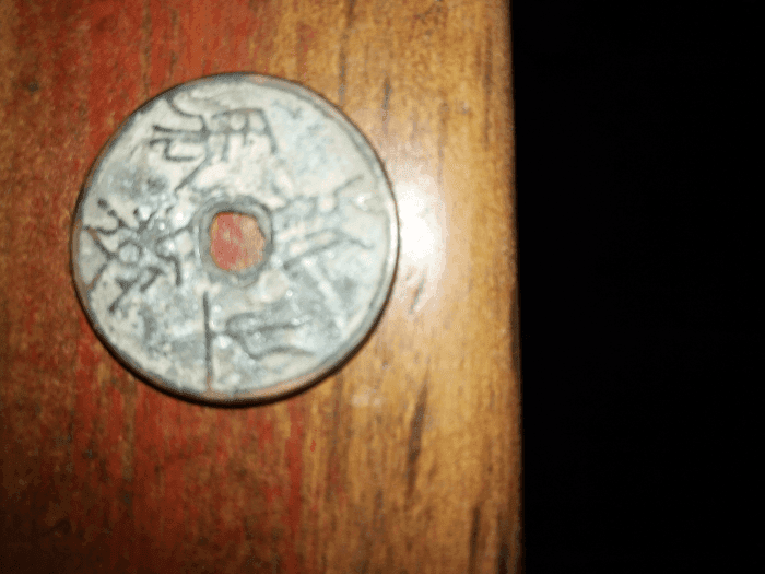 高古铜钱_高古铜钱鉴定_来自藏友一剑封喉xu