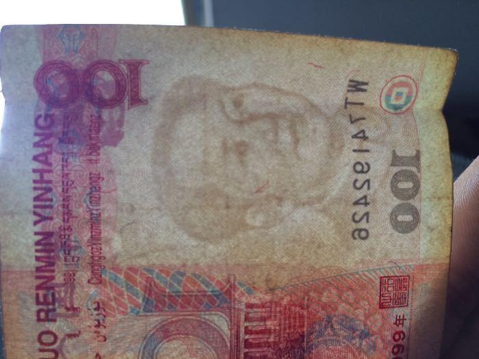 然得到的,不知可是错币鉴定_来自藏友我姓赵_