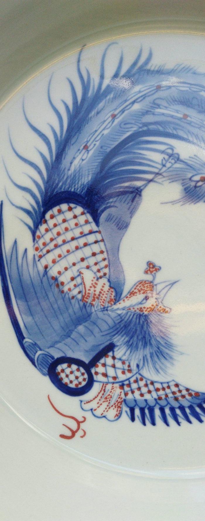 康熙青花釉里红单凤朝阳酱釉梳妆净手盆_康熙