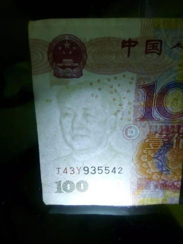 中国现代钱币错版,_中国现代钱币错版,鉴定_来