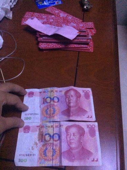 2005错版人民币_2005错版人民币鉴定_来自藏