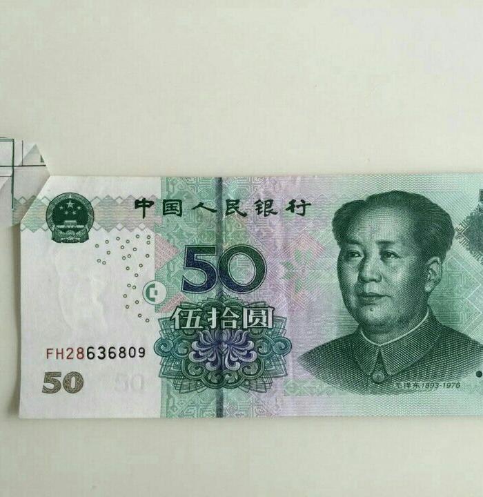 50元福耳币_50元福耳币鉴定_来自藏友jy0083