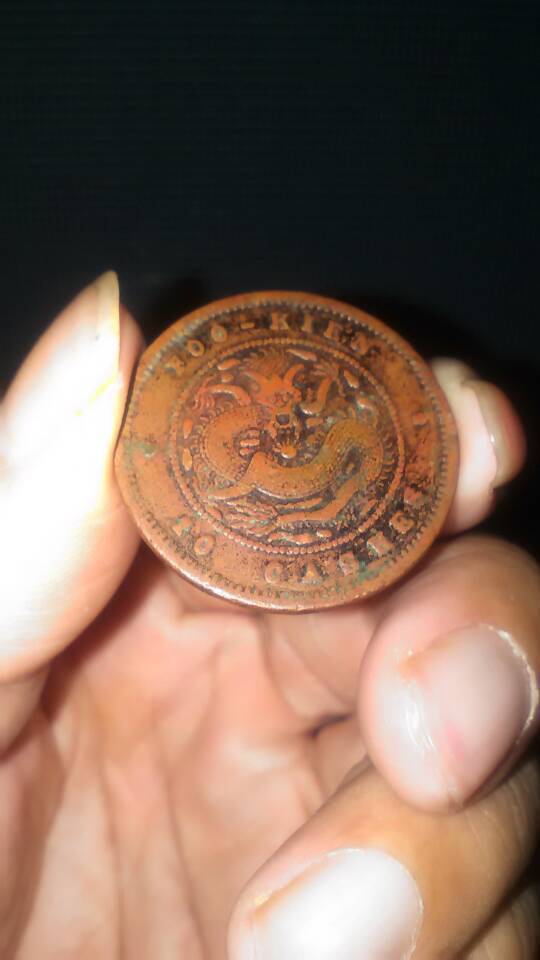 福建英文复数铜元_福建英文复数铜元鉴定_来