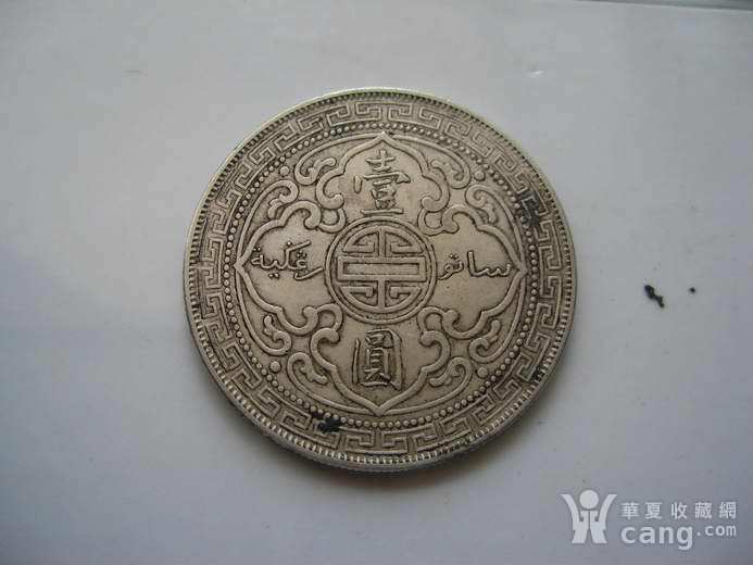 香港1912年1元的银元