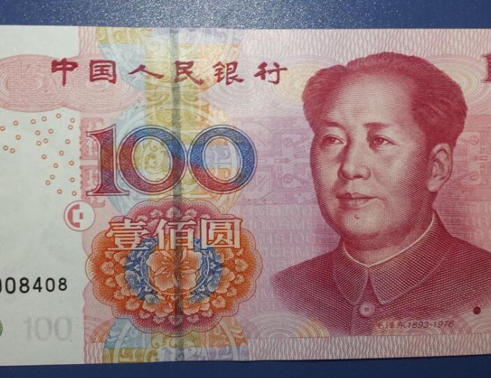 2005版100元人民币颜料问题_2005版100元人