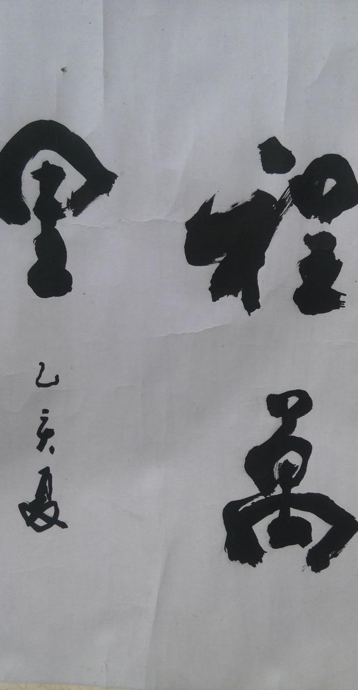 鹏程万里的文案 2015100923265276610660.jpg!s700
