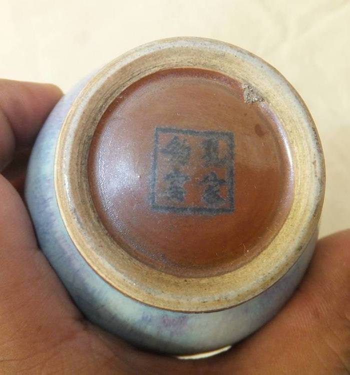 孔家钧窑花瓶_孔家钧窑花瓶鉴定_来自藏友李