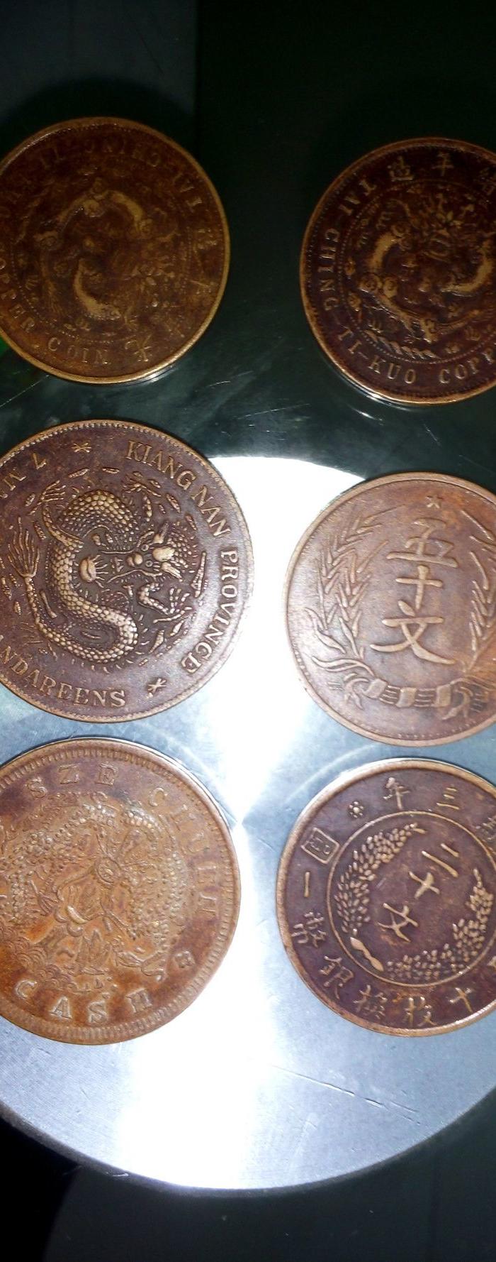 古代银元,铜币,铜钱,镶钻石K金怀表_古代银元,