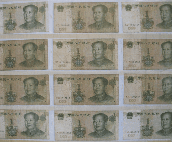 991纸币配册 4_991纸币配册 4鉴定_来自藏友