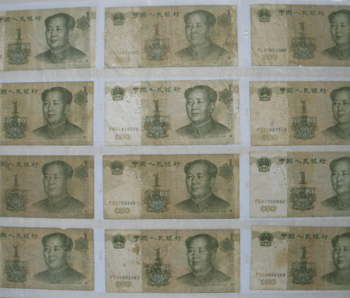 991纸币配册 6_991纸币配册 6鉴定_来自藏友