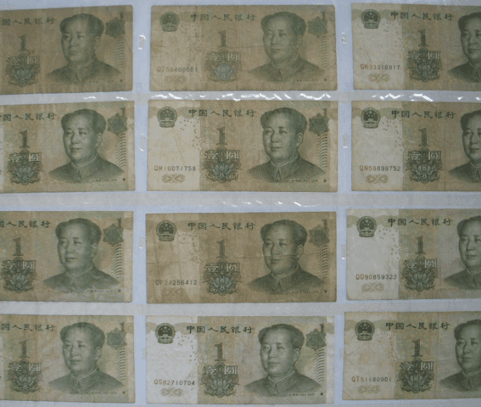 991纸币配册 6_991纸币配册 6鉴定_来自藏友