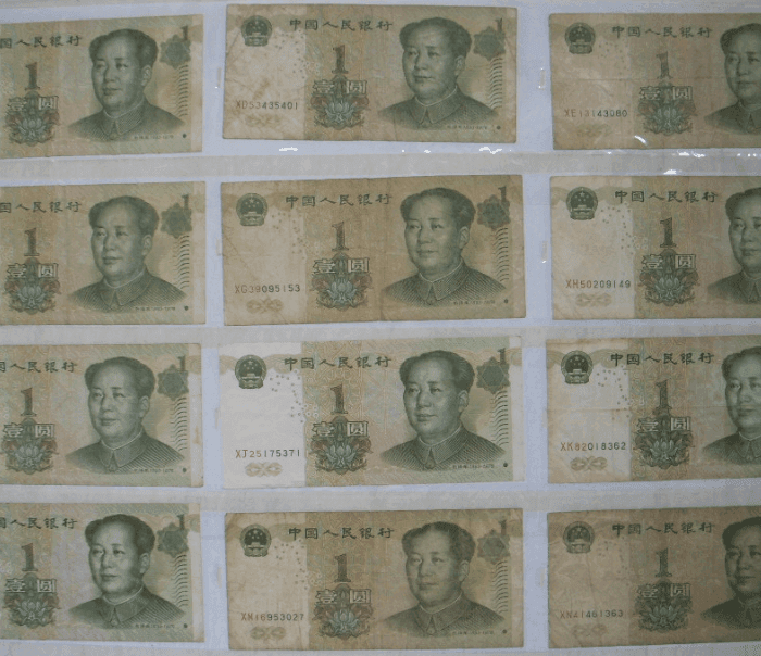 991纸币配册 8_991纸币配册 8鉴定_来自藏友
