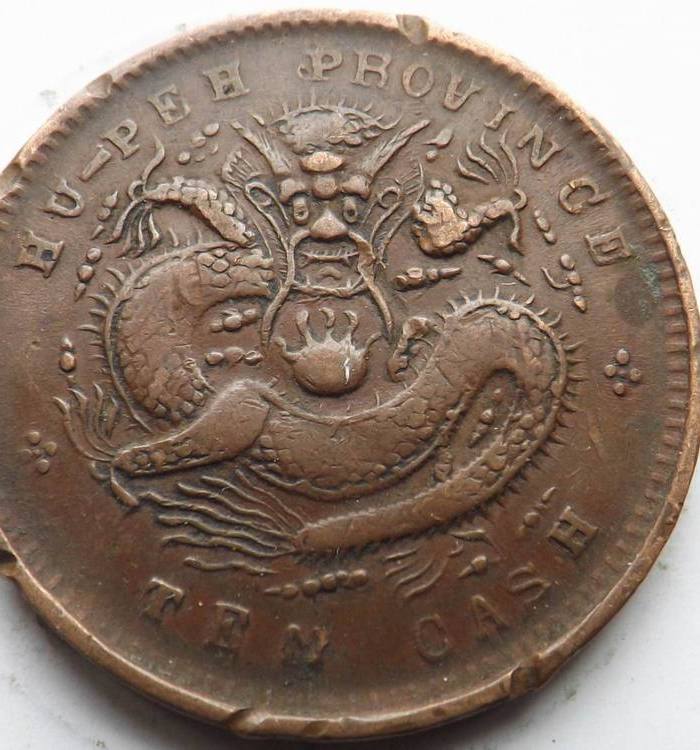 湖北中金宝跛宝大龙_湖北中金宝跛宝大龙鉴定