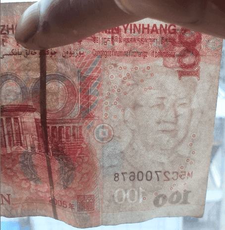 错币100 ,水印眼睛和嘴巴,旁有块黑影_错币10