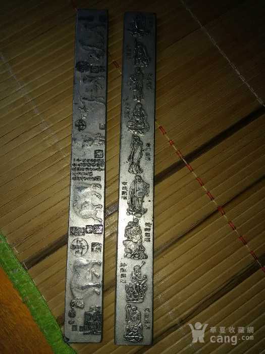 足银镇尺