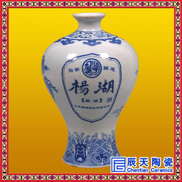 工艺中式黄釉陶瓷酒瓶定做 中国花卉精美红酒