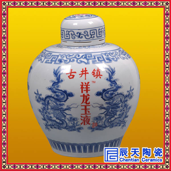 工艺中式黄釉陶瓷酒瓶定做 中国花卉精美红酒