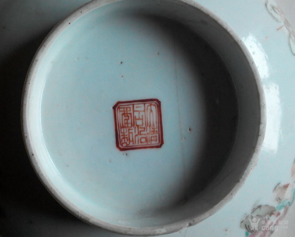 【大清同治年制】篆书款,和合二仙粉彩碗