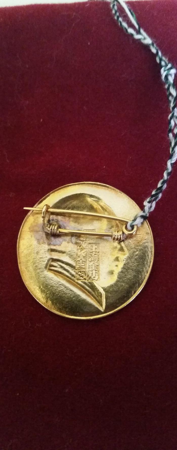 1952年国营上海金店22K金毛泽东徽章求估价