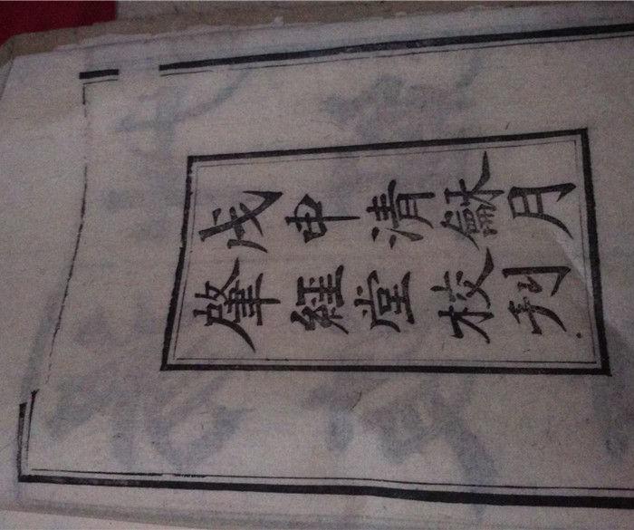 王好古汤液本草经_王好古汤液本草经鉴定_来