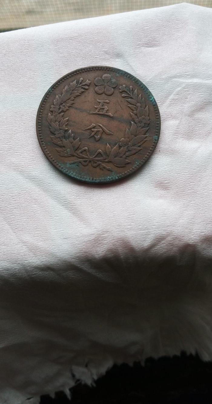 朝鲜币_朝鲜币鉴定_来自藏友白洋淀旅游区_钱