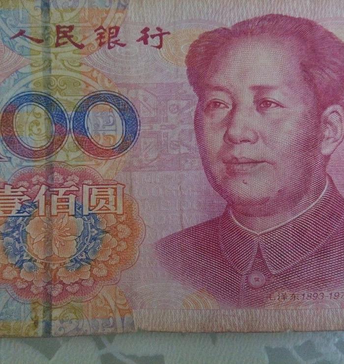 毛爷爷 脸颊多了一颗痣