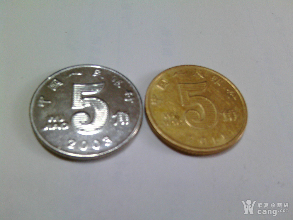 错版荷花五角硬币,材质错误使用了一角硬币的不锈钢