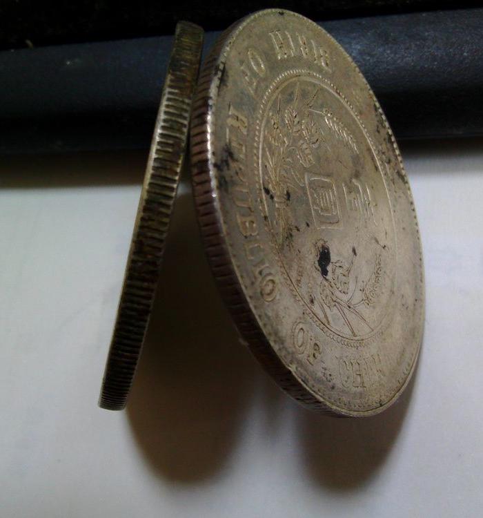 错版孙中山开国纪念币银币,背面英文单词字母