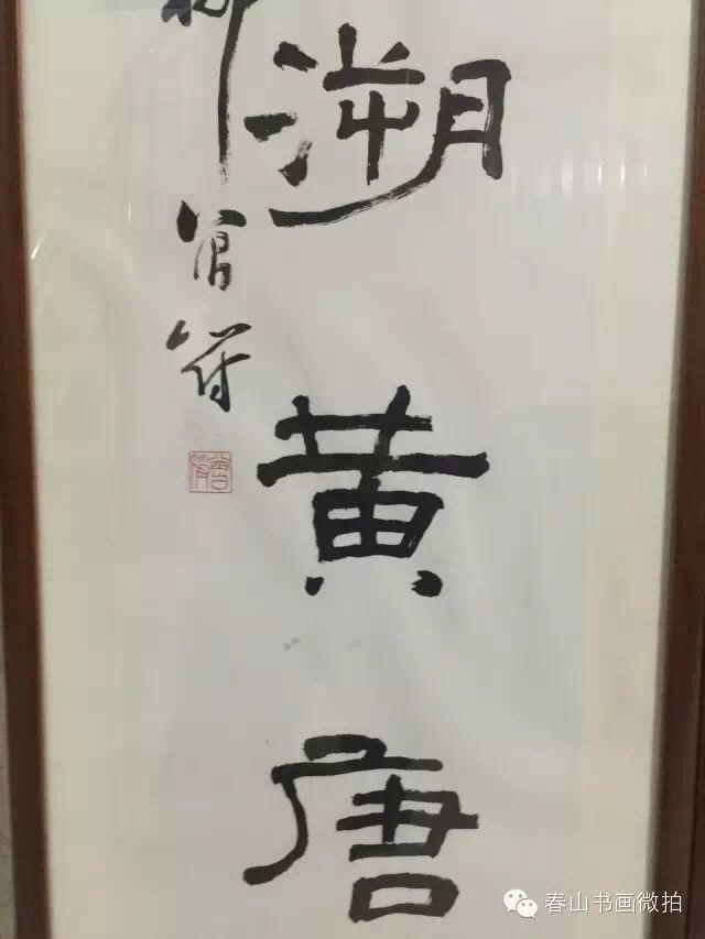 柳曾符对联_柳曾符对联鉴定_来自藏友风清月