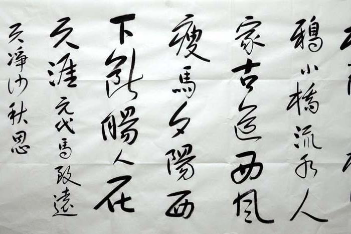 刘金凯书法_刘金凯书法鉴定_来自藏友chengji