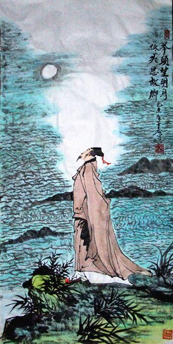 举头望明月_举头望明月鉴定_来自藏友书画票