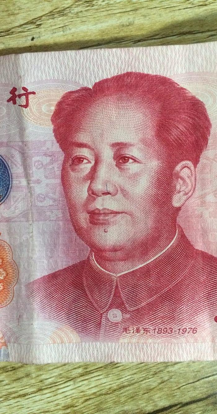 1999年人民币,头像上有多条蓝色纤维_1999年