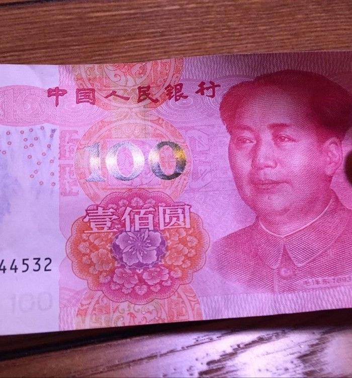 100元错版币-凤凰腾飞祖国蓝图三峡奇观_100