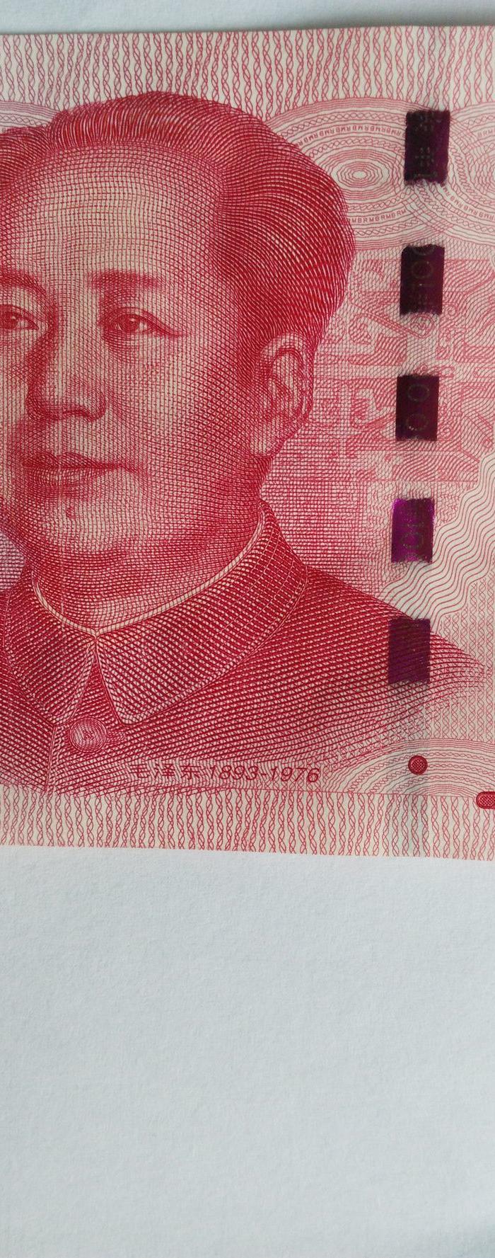 100元新版人民币鉴定_100元新版人民币鉴定鉴