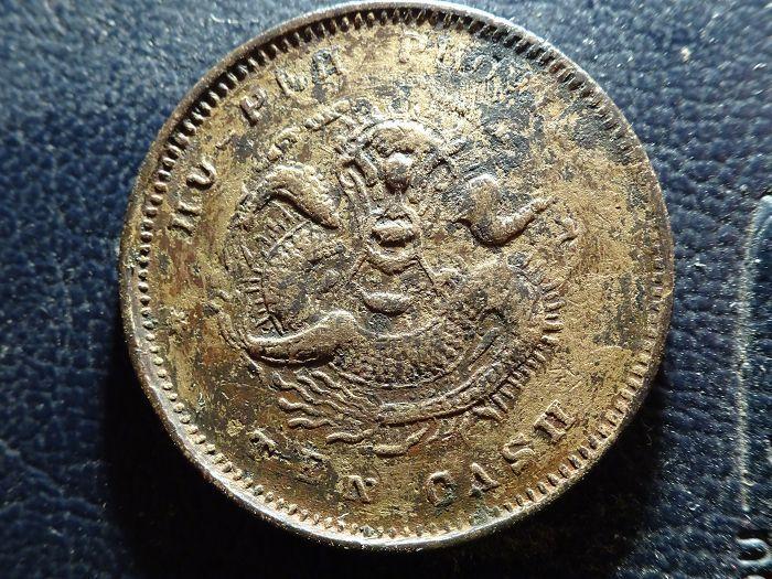 湖北五瓣花高满文背跳E龙_湖北五瓣花高满文