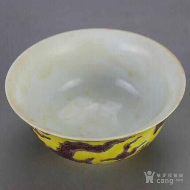*大明成化年制款薄胎黄釉龙纹小碗
