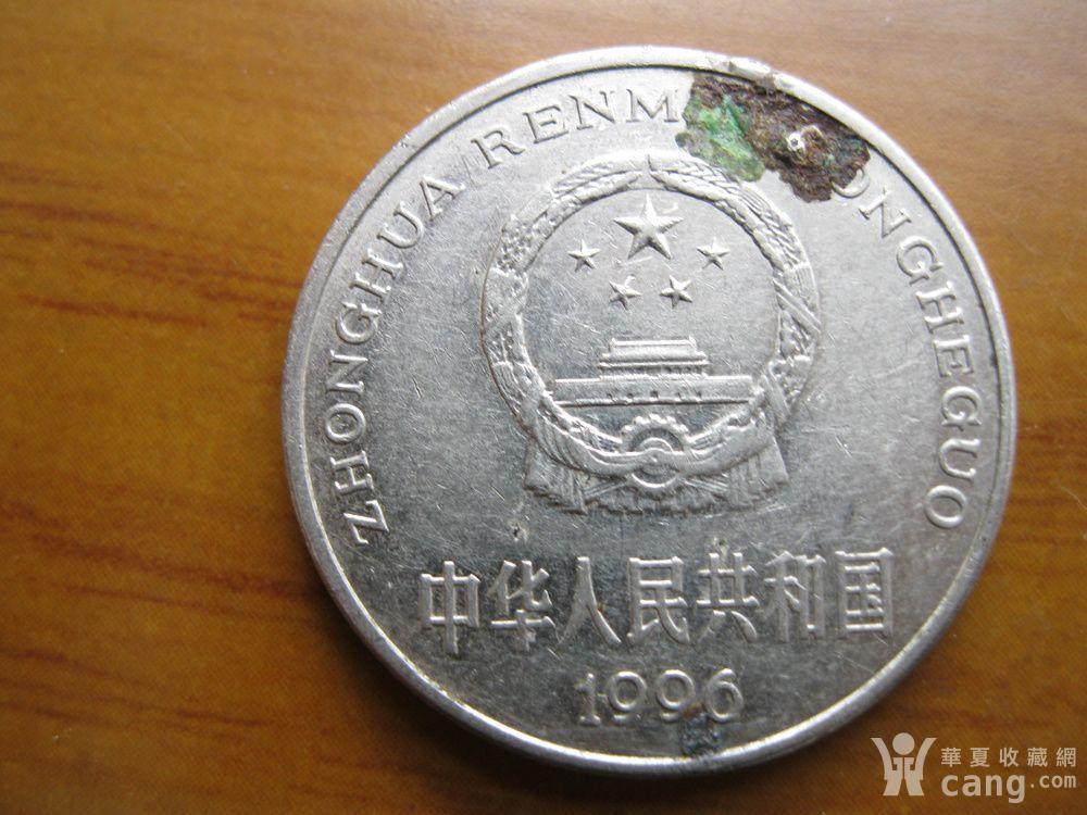 1元硬币生锈是否有收藏价值_1元硬币生锈是否