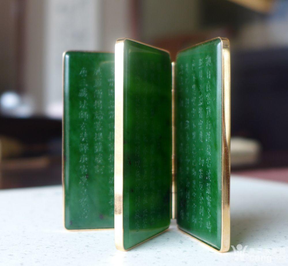 玉学院南京第6期国家职业技能认证和田玉高级