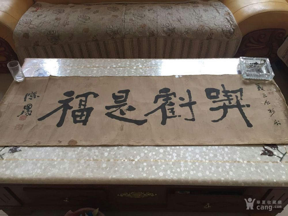 清代书法家--陈国钧手卷