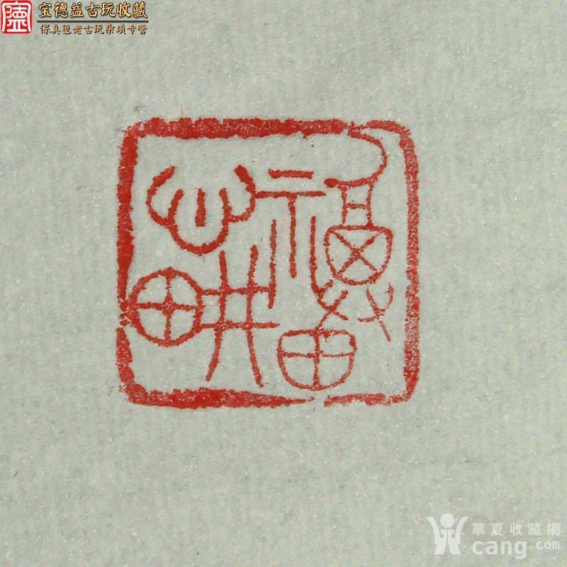 中国美术家协会会员著名画家翟登绪本人精品国