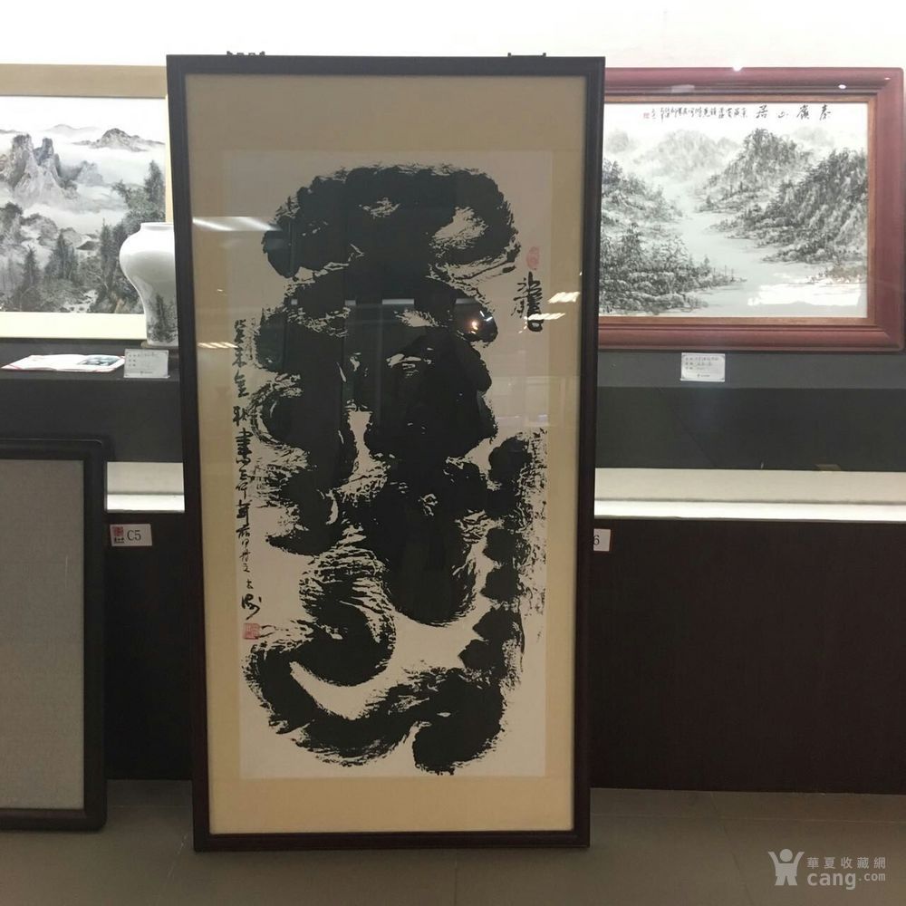 怪夫子宋大海甲骨文字画