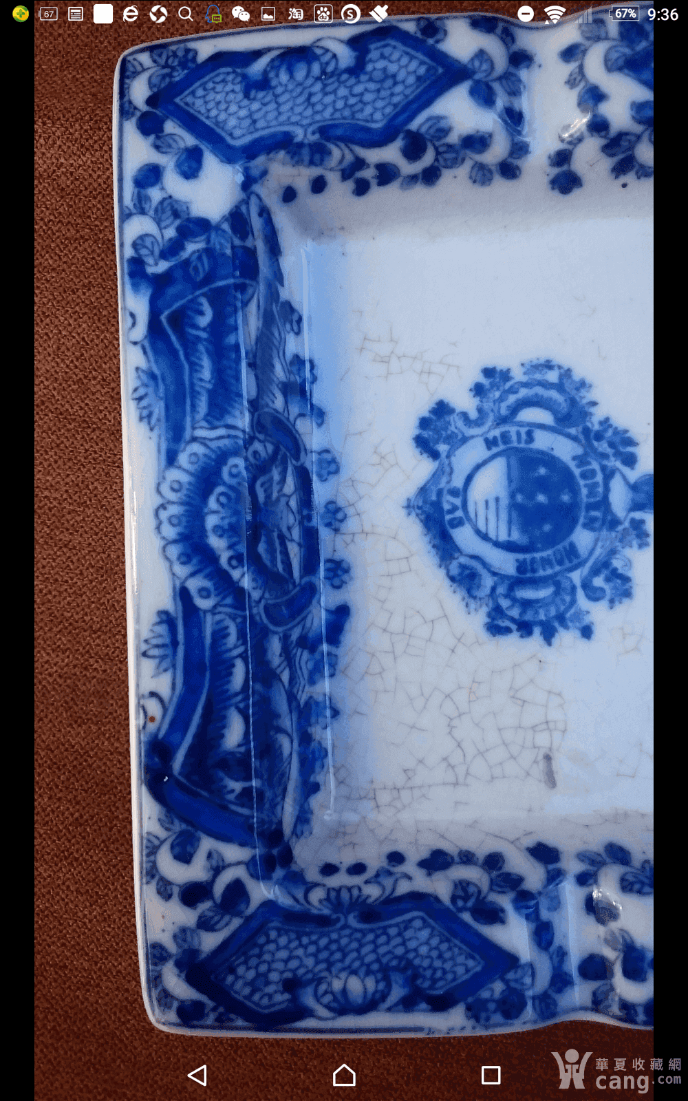 永胜堂和大写字母款青花瓷_永胜堂和大写字母