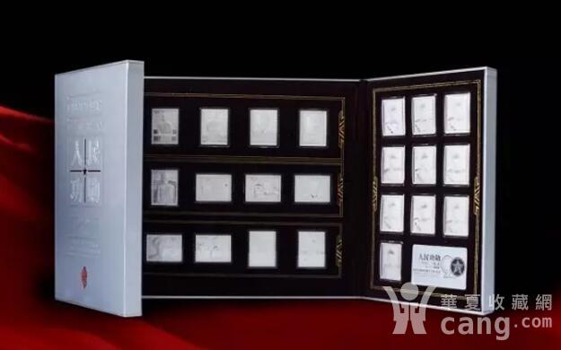 人民功勋纪念纯银珍藏版