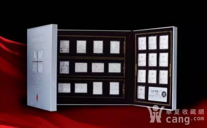 人民功勋纪念纯银珍藏版_人民功勋纪念纯银珍